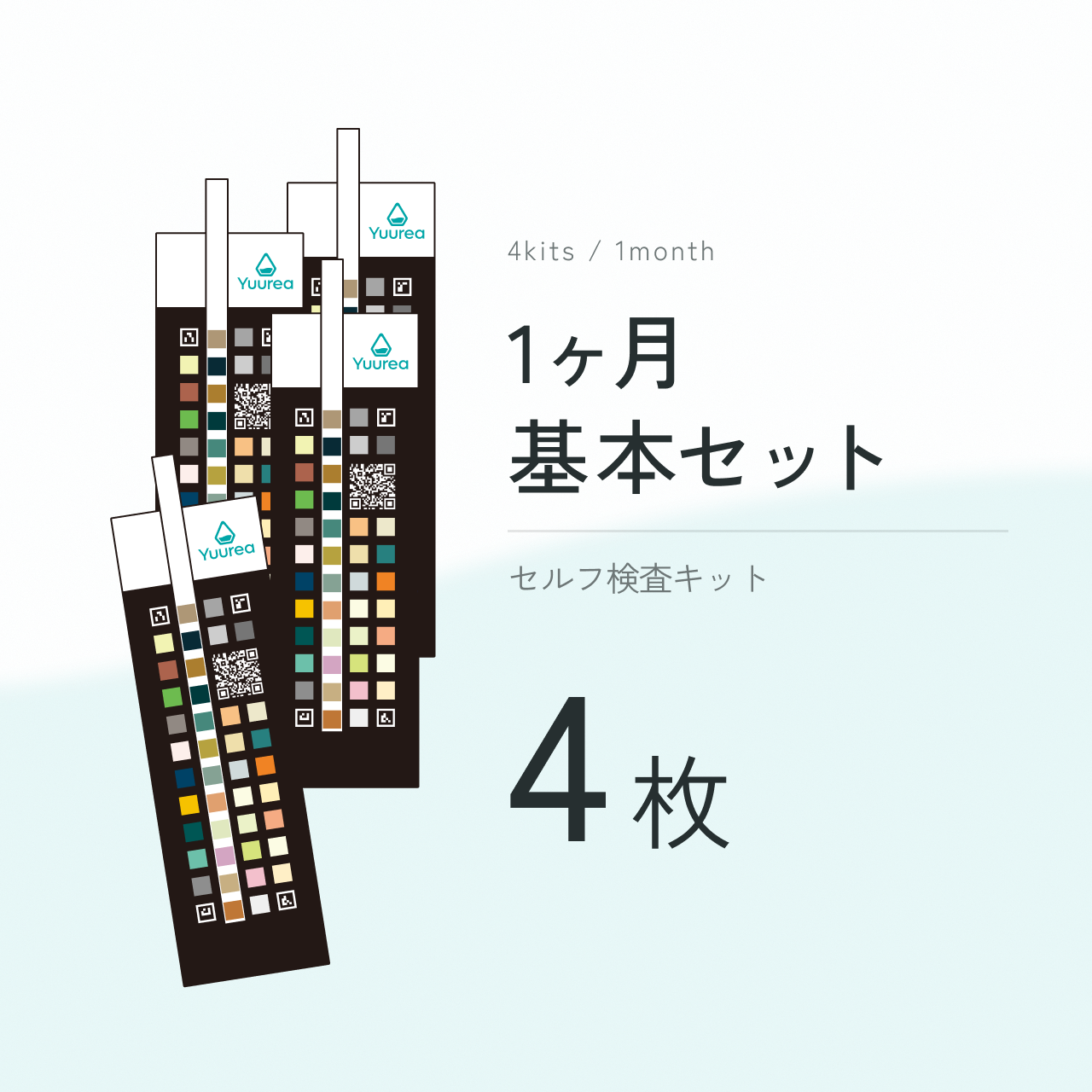 尿検査キットforフィットネス【送料無料】