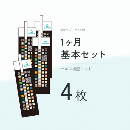 尿検査キットforフィットネス【送料無料】