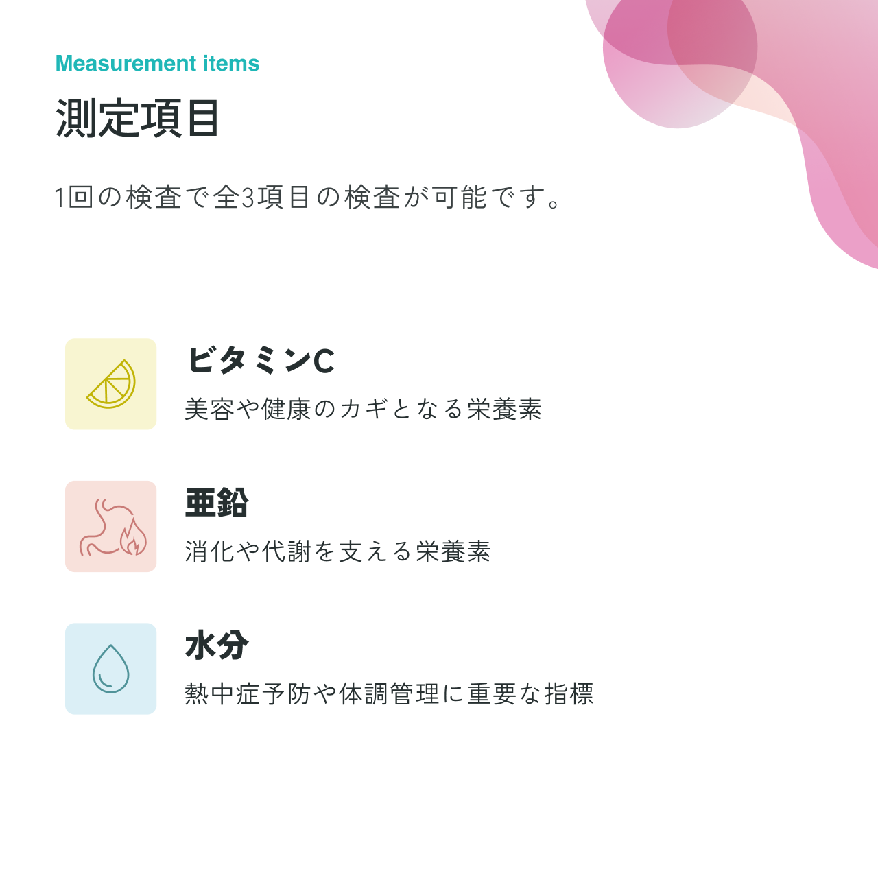 【初回70％OFF！】お得なサブスクプランforビューティ【送料無料】