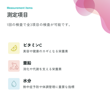 【初回70％OFF！】お得なサブスクプランforビューティ【送料無料】