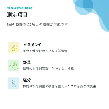 尿検査キットforウェルネス【送料無料】